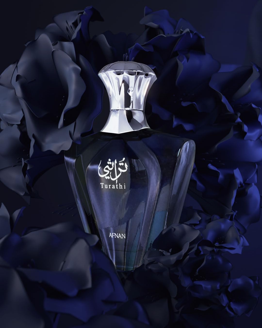 Turathi Blue Perfume For Men EDP 90ml by Afnan – Abiir & Co